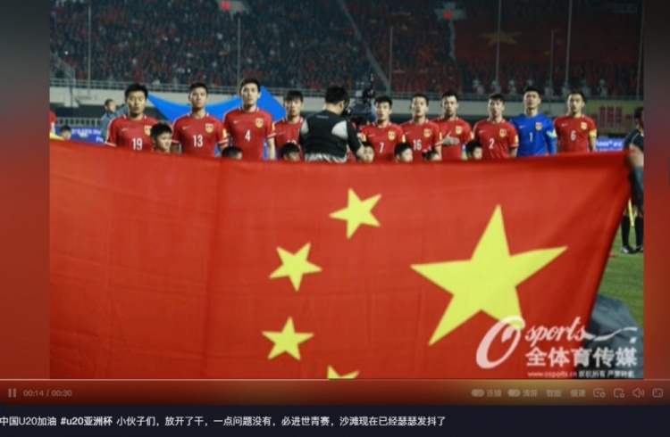 趙明劍社媒鼓勵國青：小伙子們，放開了干，沙特已經(jīng)瑟瑟發(fā)抖了